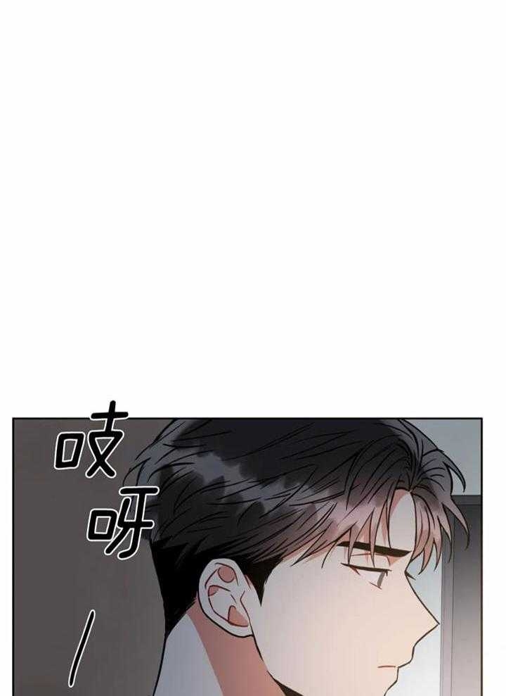 《癫狂之境(I II季)》第107话 第24页