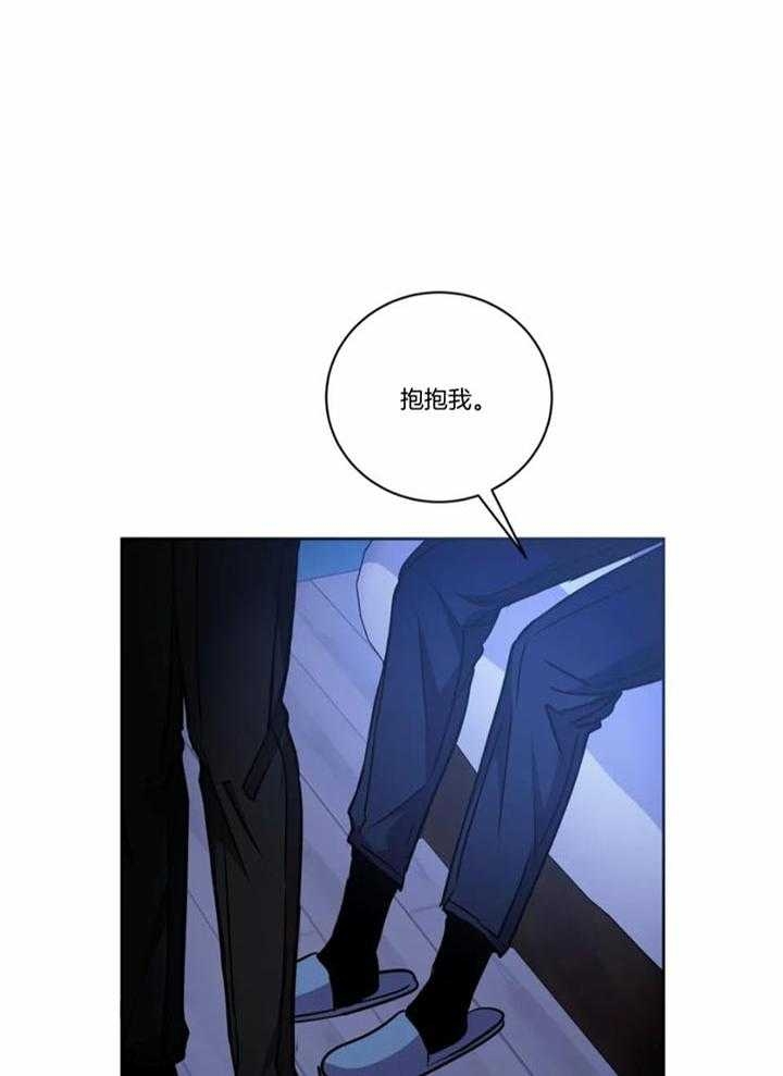 《癫狂之境(I II季)》第107话 第2页