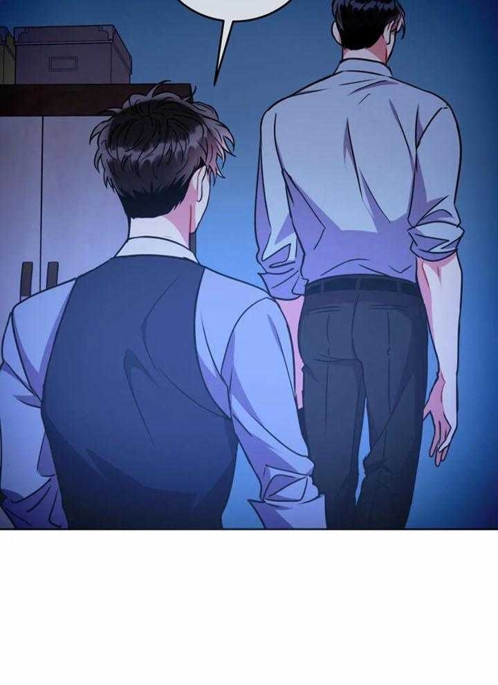 《癫狂之境(I II季)》第107话 第9页