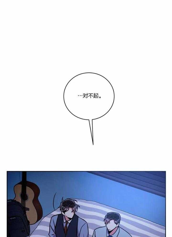 《癫狂之境(I II季)》第106话 第28页
