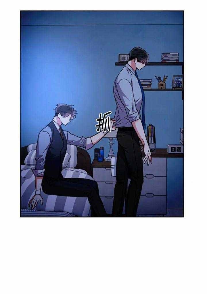 《癫狂之境(I II季)》第106话 第33页
