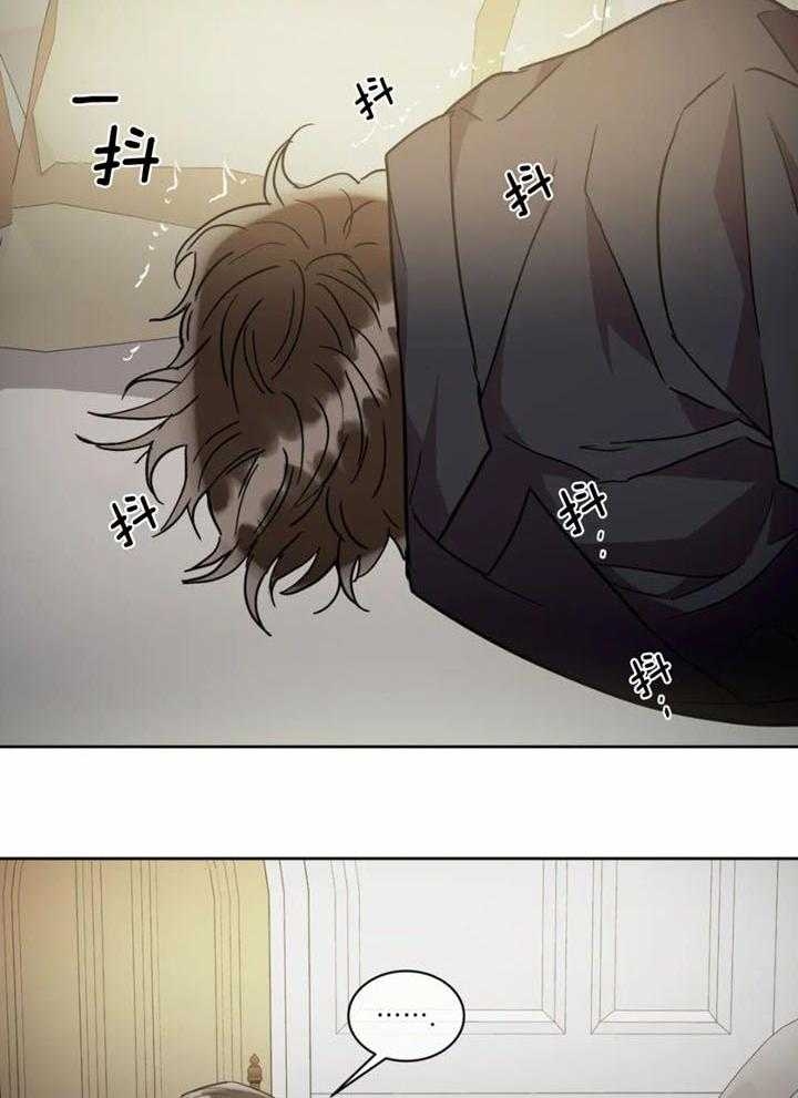 《癫狂之境(I II季)》第106话 第5页