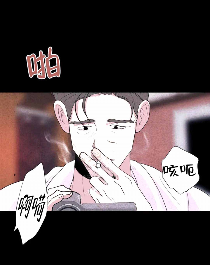 《刺身(第I II季)》第4话 第10页