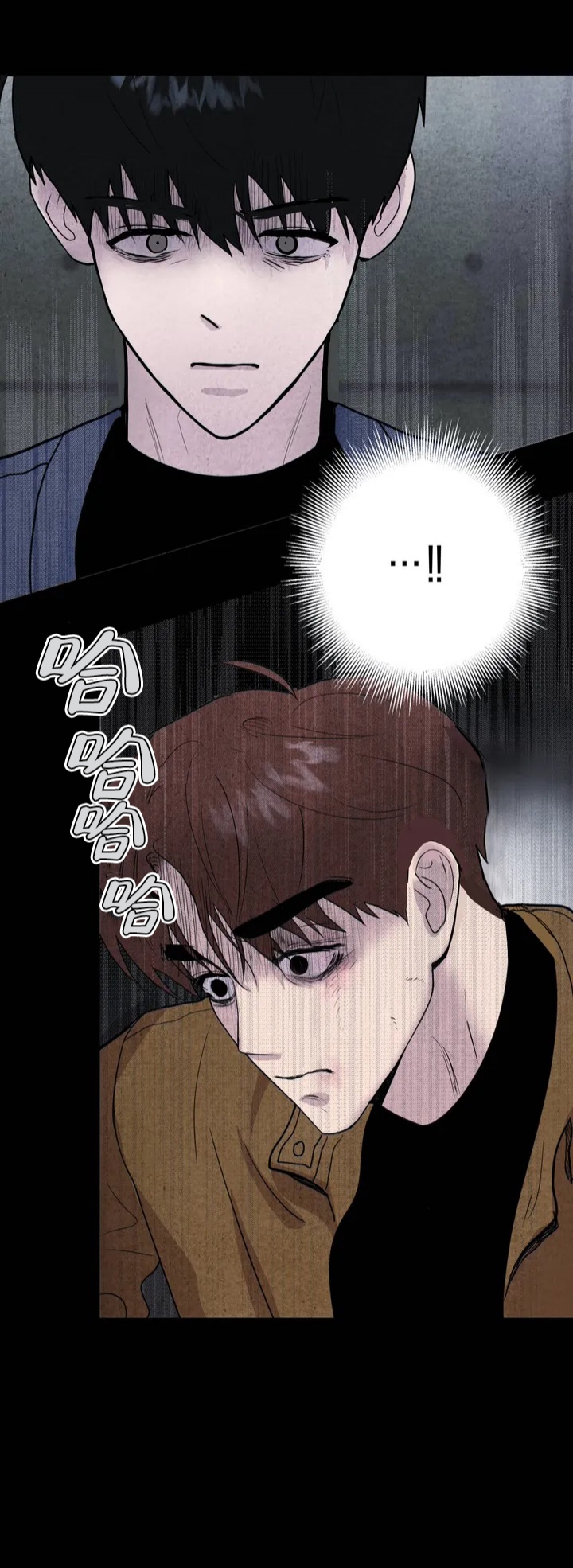 《刺身(第I II季)》第1话 第15页