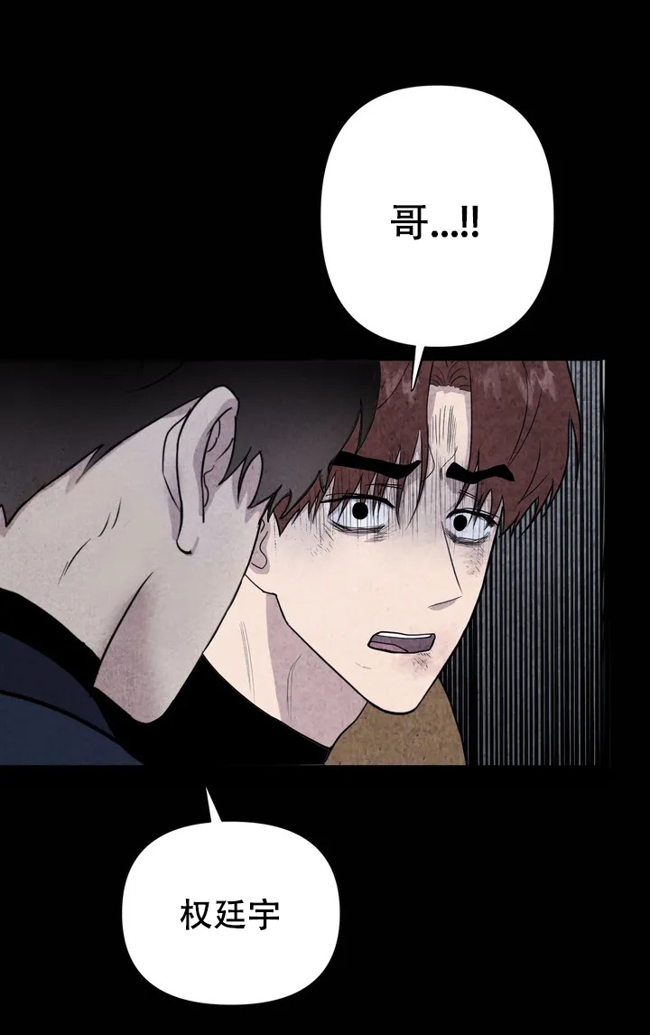 《刺身(第I II季)》第1话 第18页