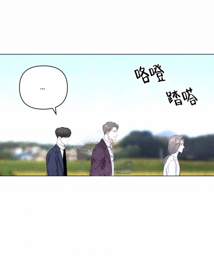 《刺身(第I II季)》第10话 第6页