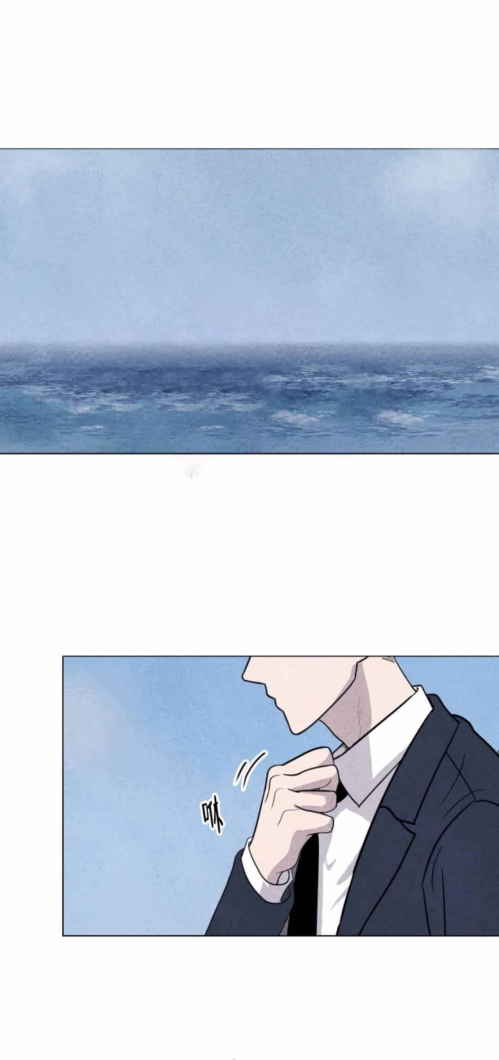 《刺身(第I II季)》第9话 第17页