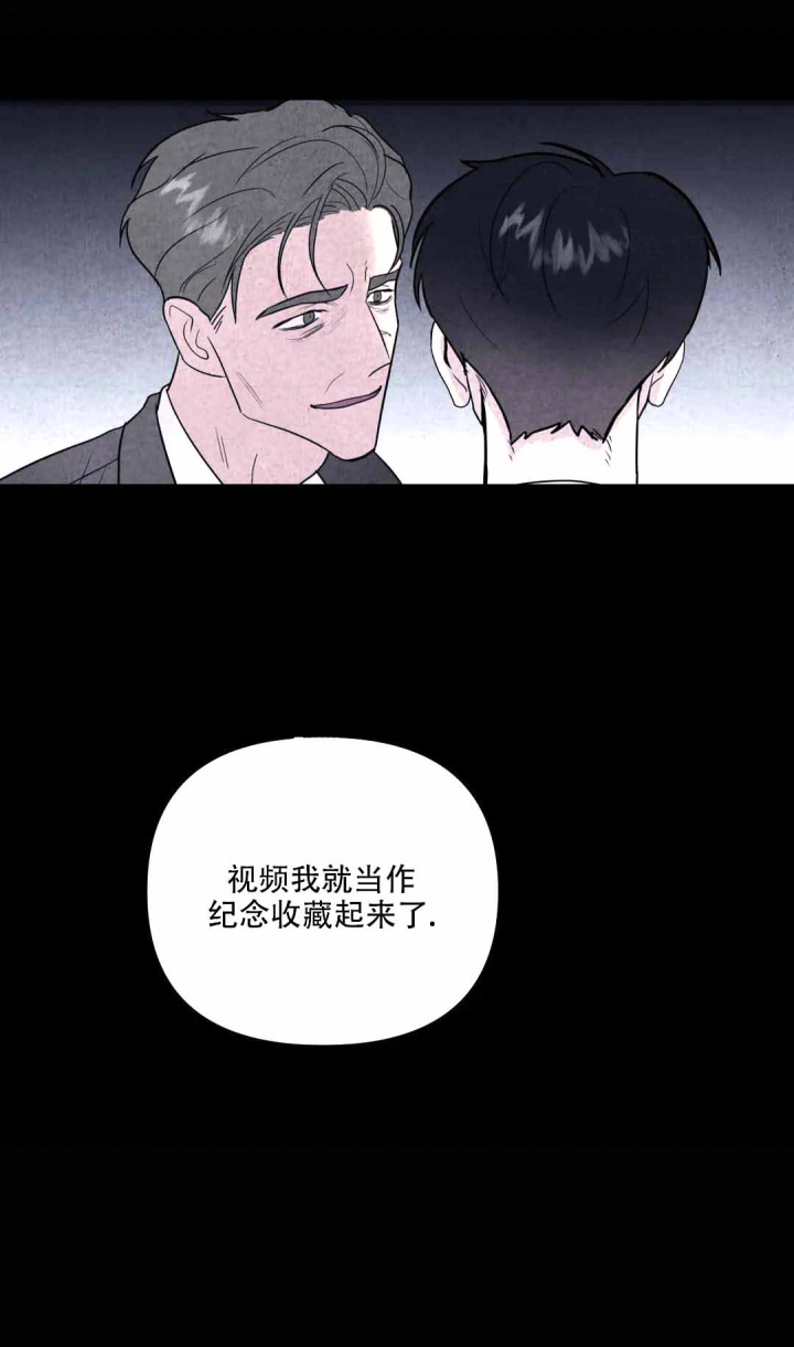《刺身(第I II季)》第9话 第8页