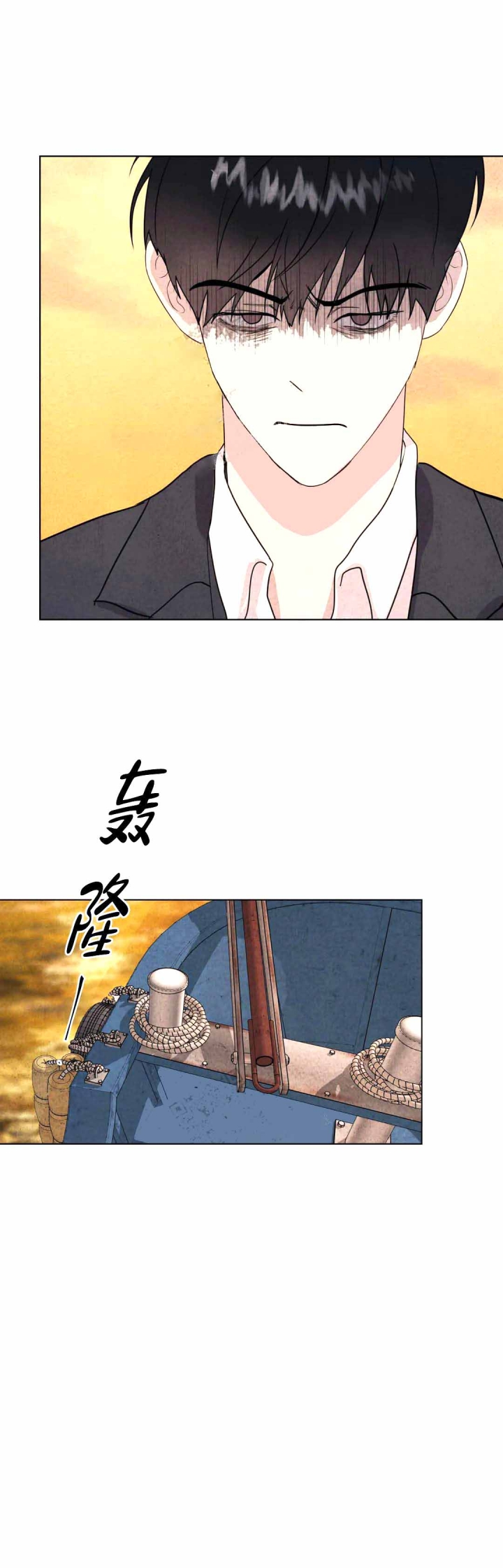 《刺身(第I II季)》第11话 第5页