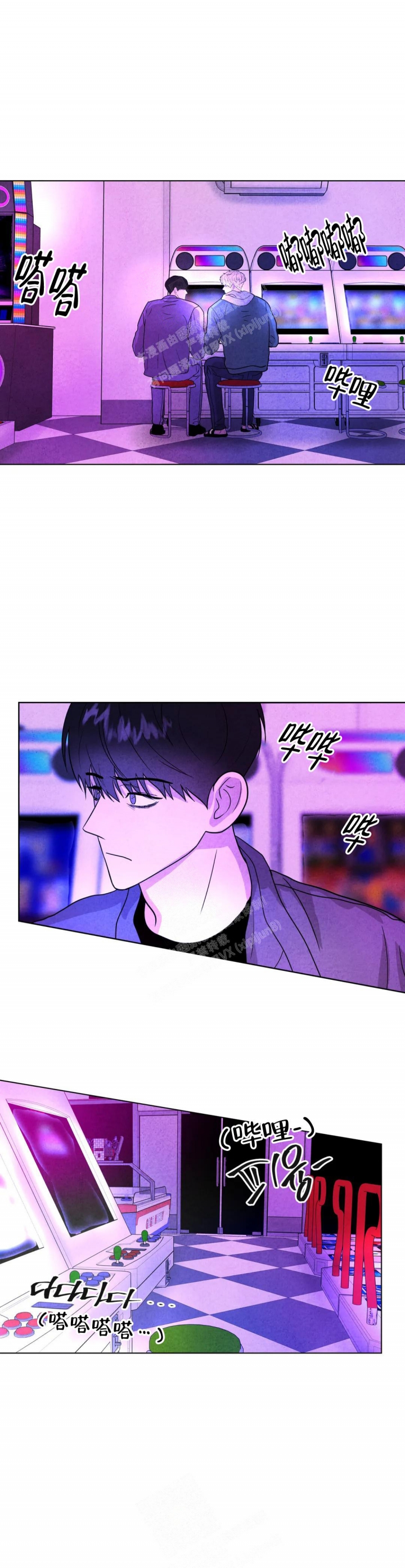 《刺身(第I II季)》第17话 第10页