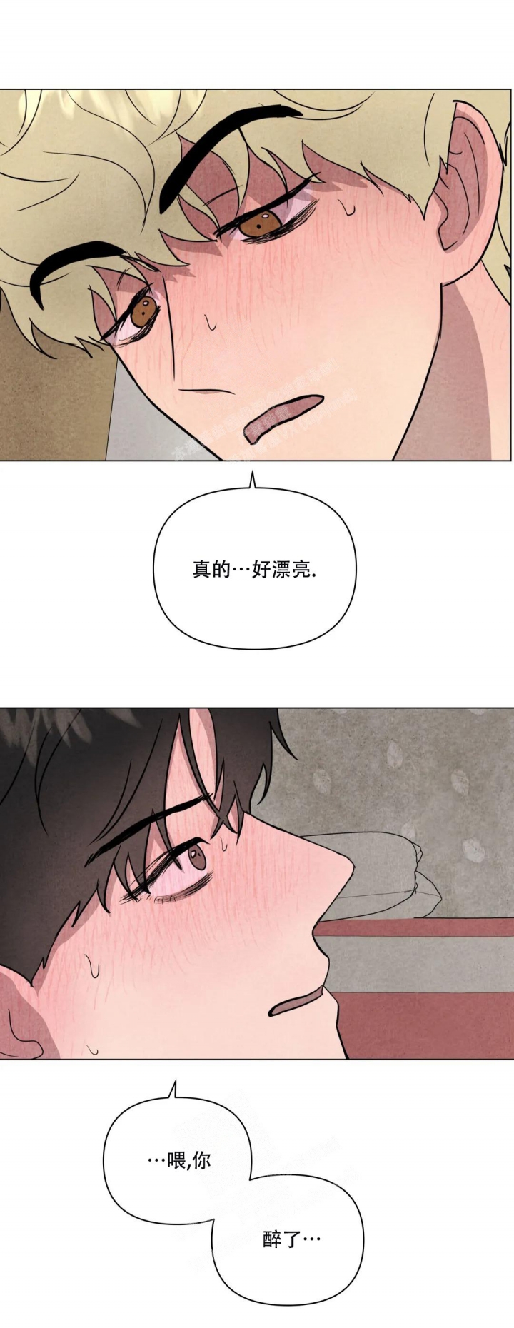 《刺身(第I II季)》第22话 第10页