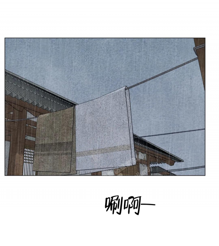 《刺身(第I II季)》第26话 第11页