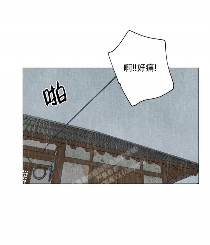 《刺身(第I II季)》第26话 第17页
