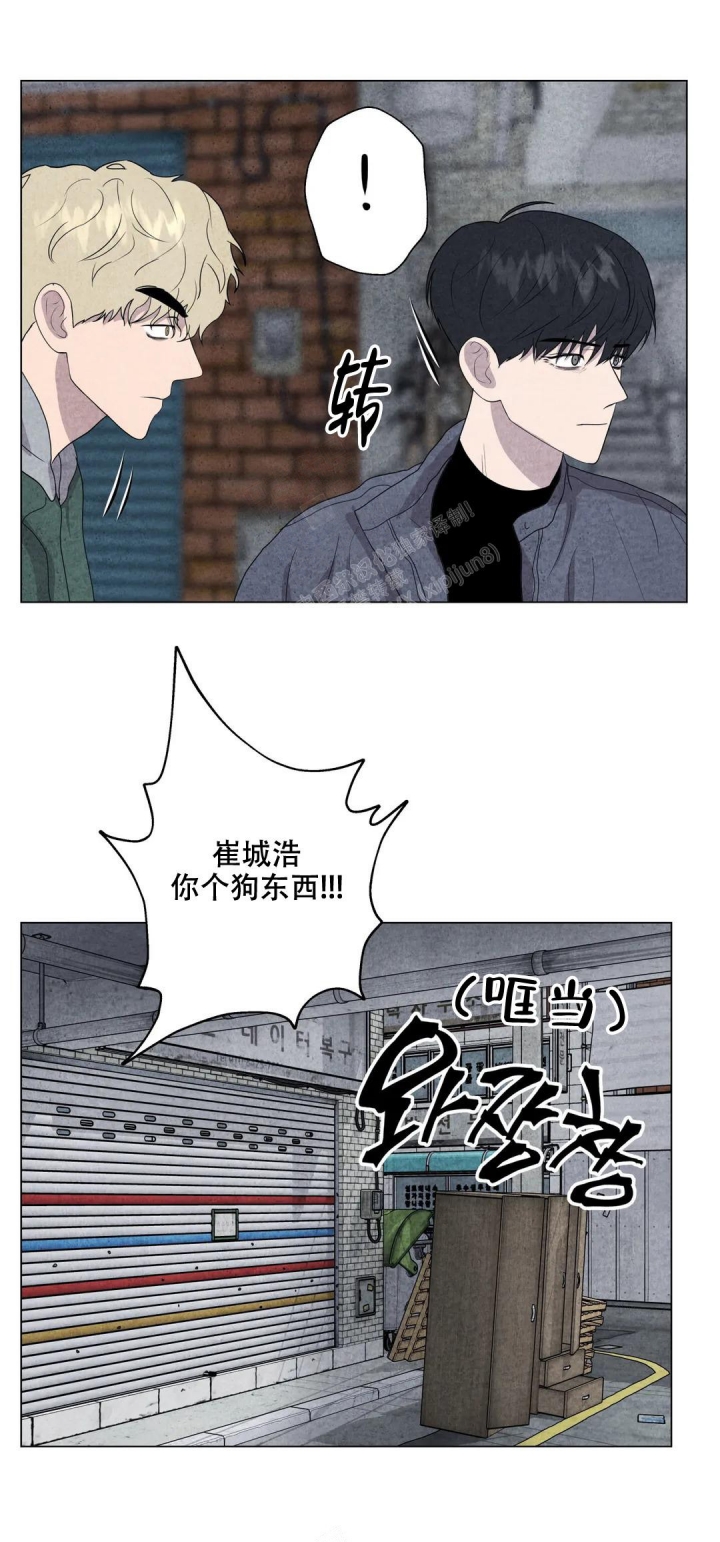 《刺身(第I II季)》第30话 第17页