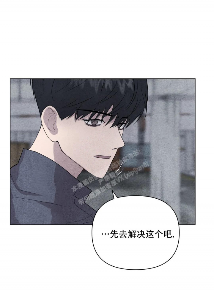 《刺身(第I II季)》第30话 第18页
