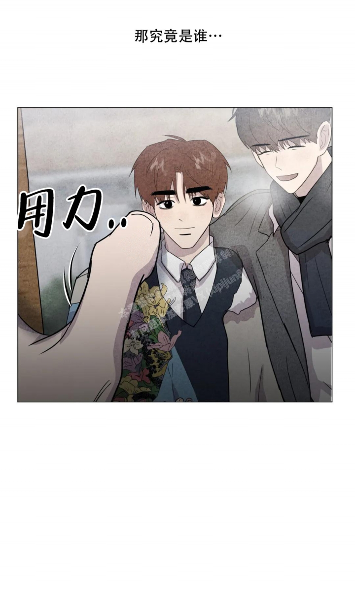 《刺身(第I II季)》第30话 第4页
