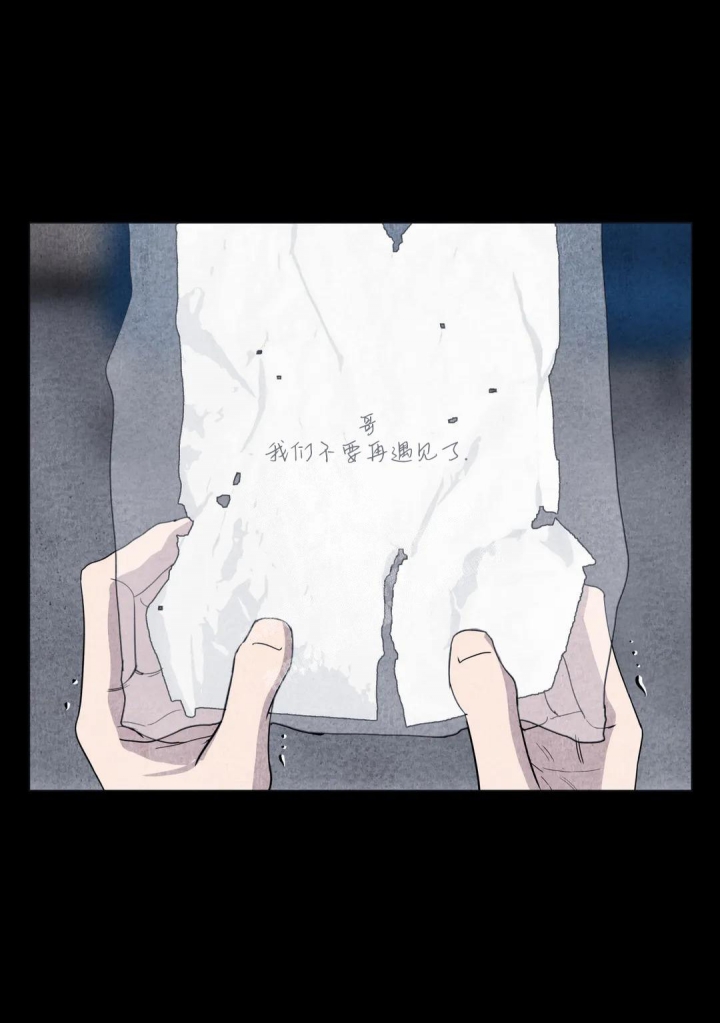 《刺身(第I II季)》第29话 第1页