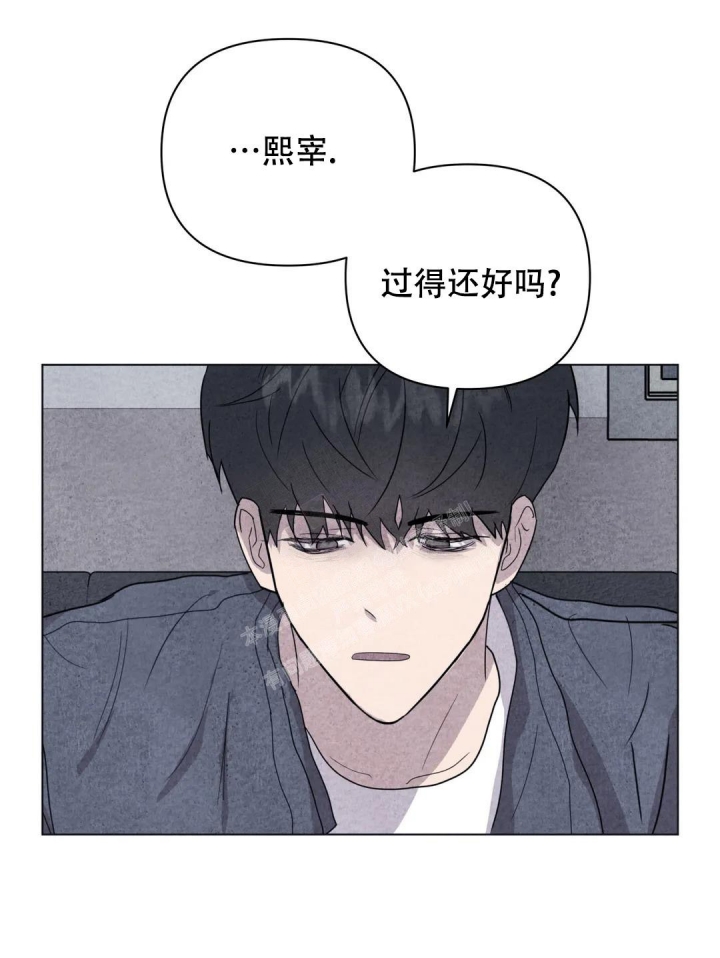 《刺身(第I II季)》第29话 第4页
