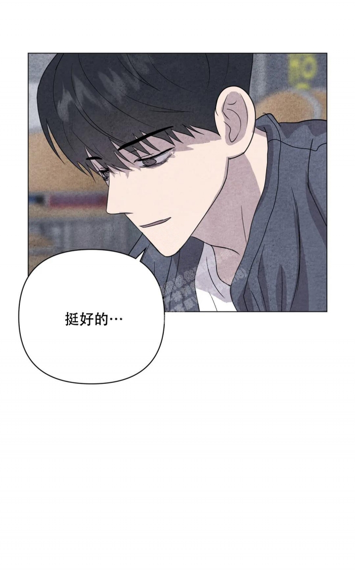《刺身(第I II季)》第29话 第6页