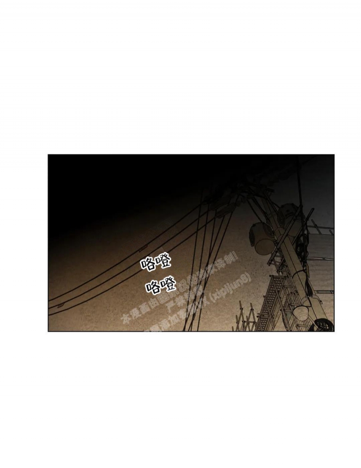 《刺身(第I II季)》第33话 第13页