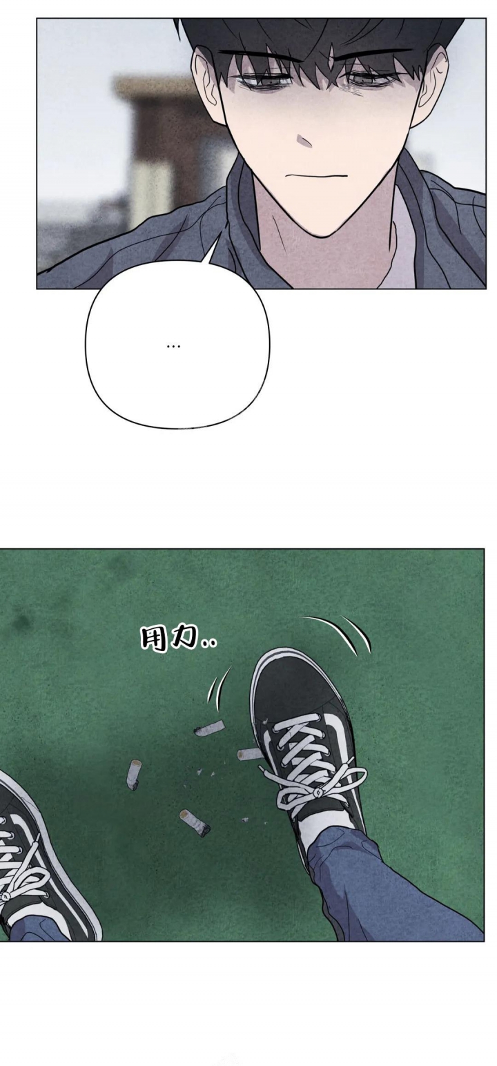 《刺身(第I II季)》第33话 第6页