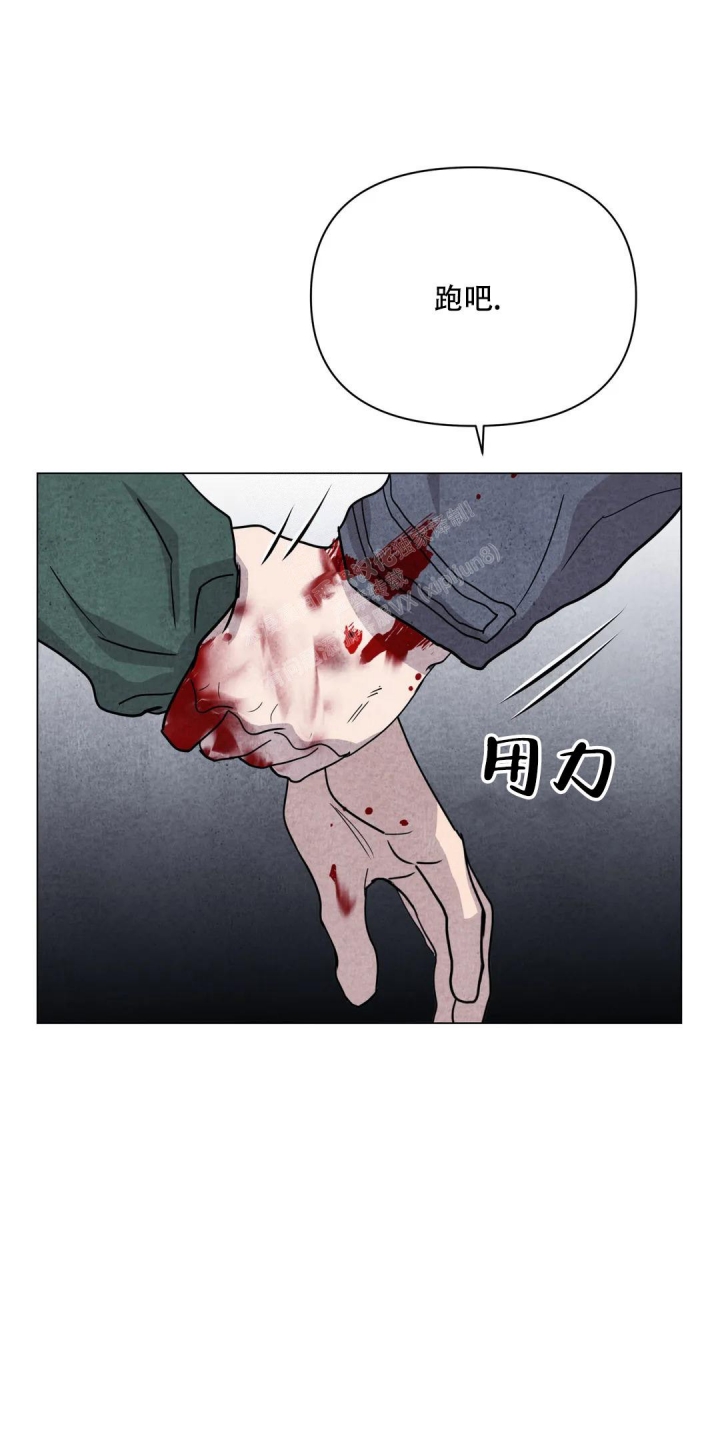 《刺身(第I II季)》第31话 第18页