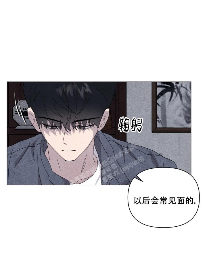 《刺身(第I II季)》第32话 第15页