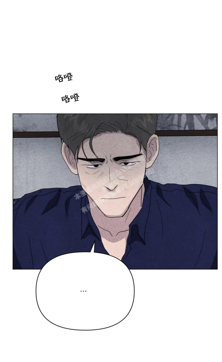 《刺身(第I II季)》第36话 第13页
