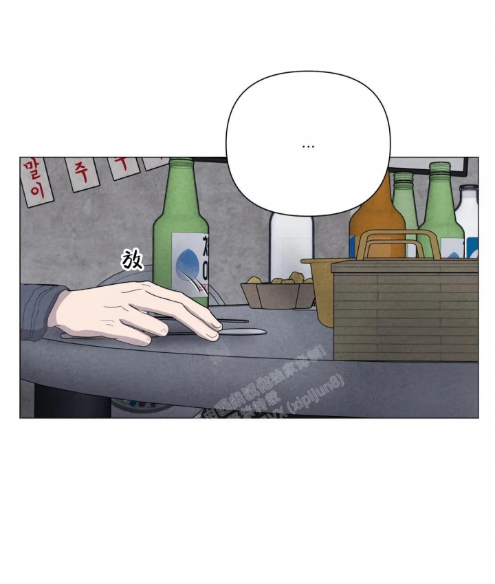 《刺身(第I II季)》第37话 第6页