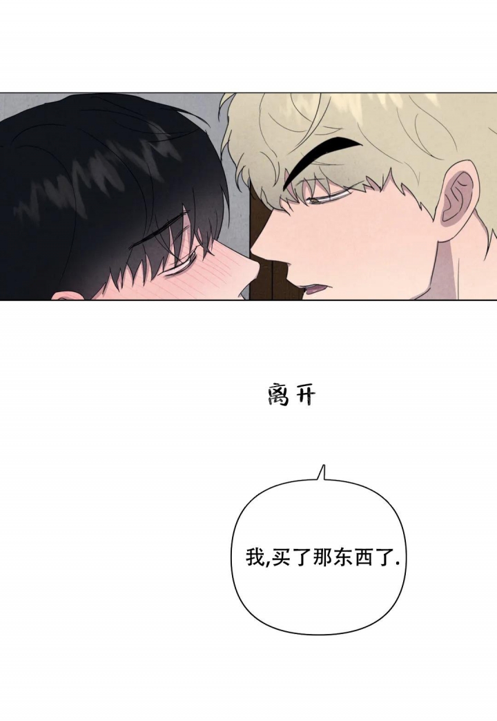 《刺身(第I II季)》第40话 第11页