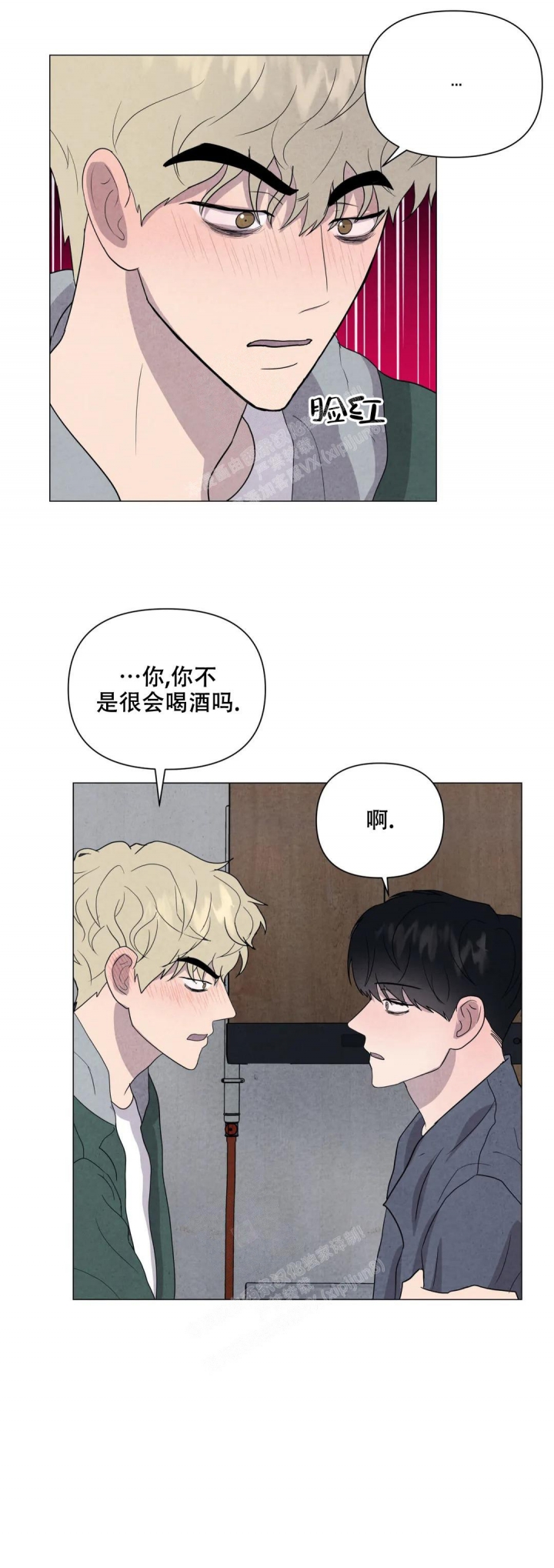 《刺身(第I II季)》第39话 第12页