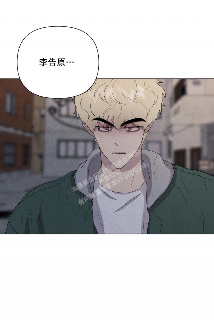 《刺身(第I II季)》第39话 第4页