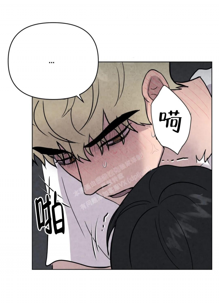 《刺身(第I II季)》第41话 第11页