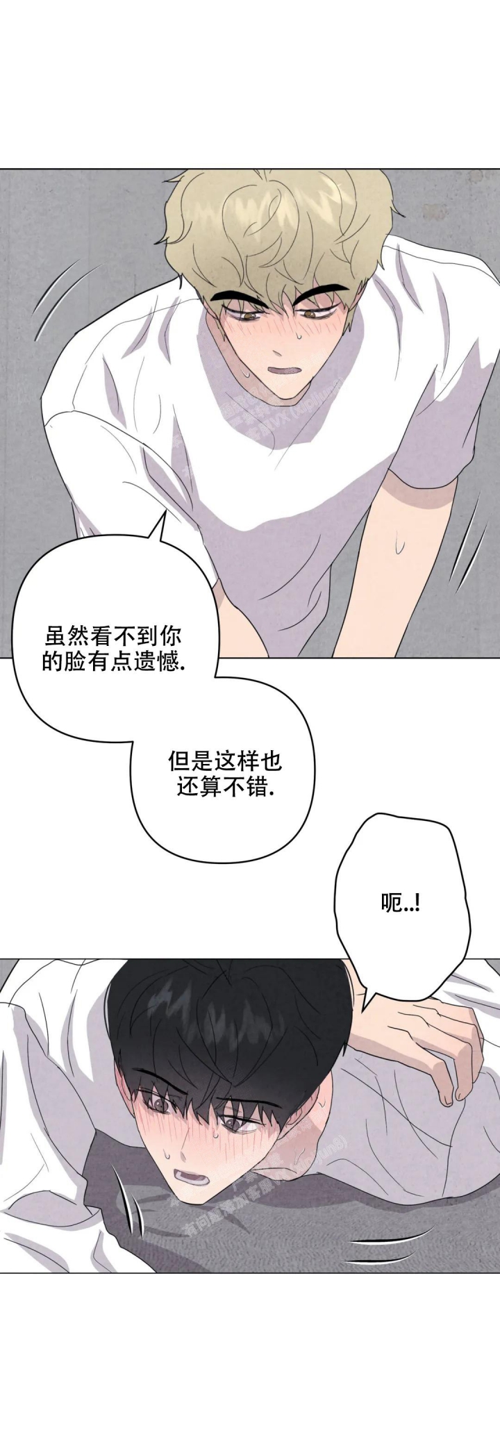 《刺身(第I II季)》第41话 第6页