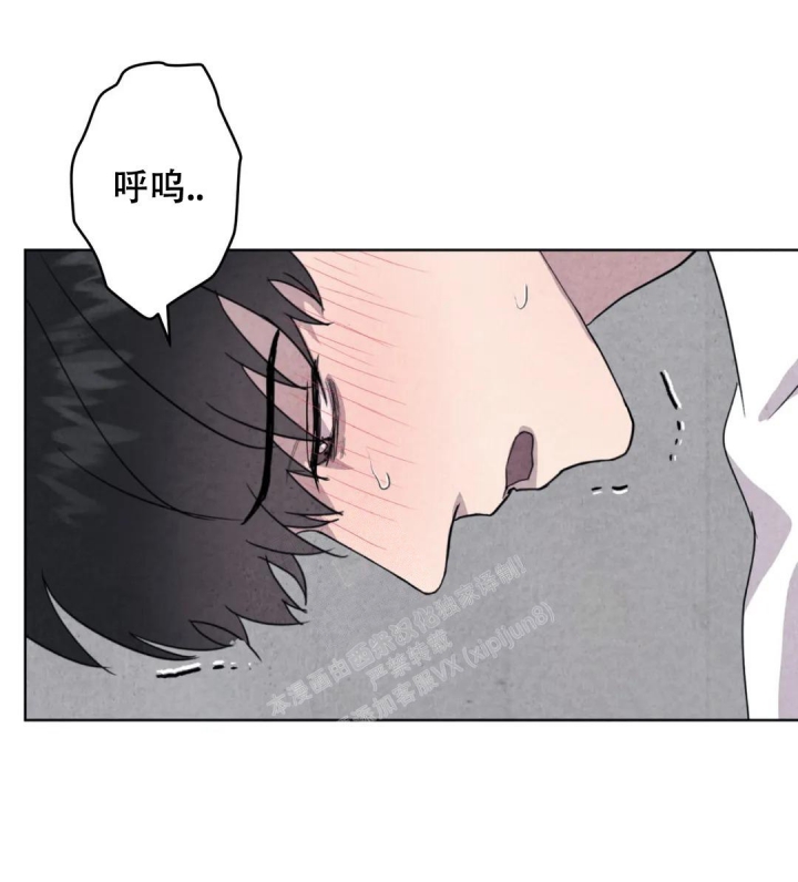 《刺身(第I II季)》第41话 第8页