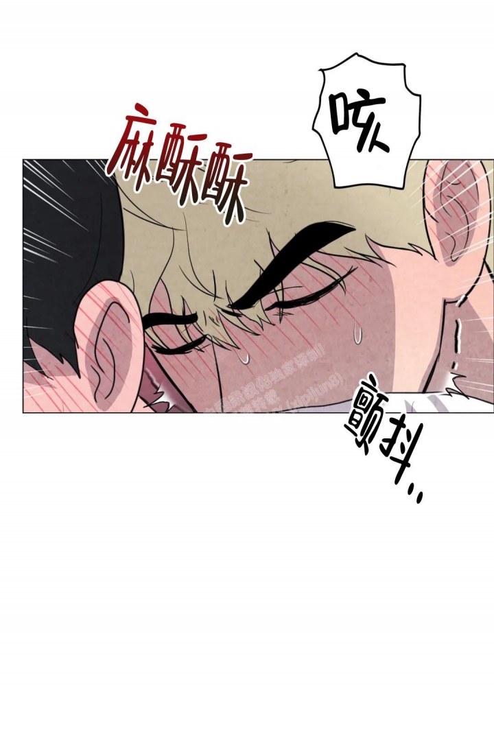 《刺身(第I II季)》第42话 第1页