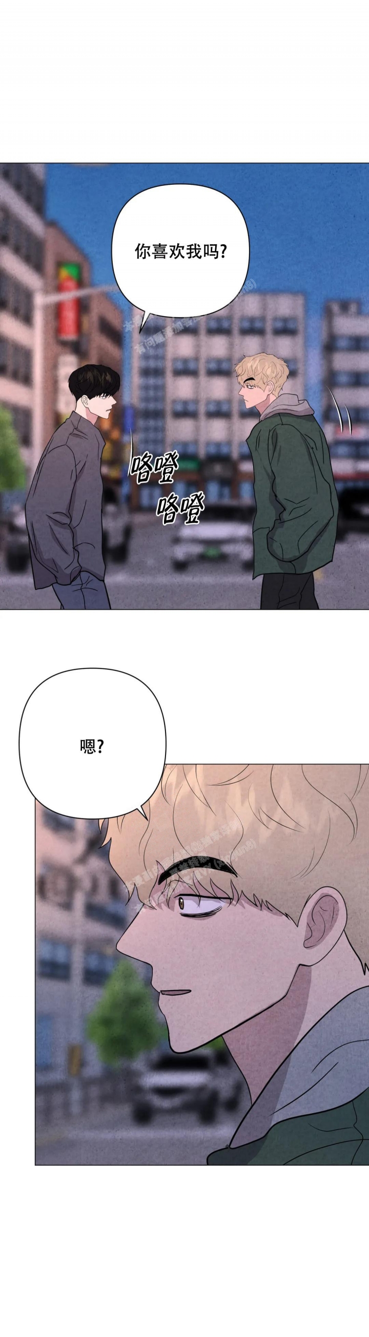 《刺身(第I II季)》第44话 第1页