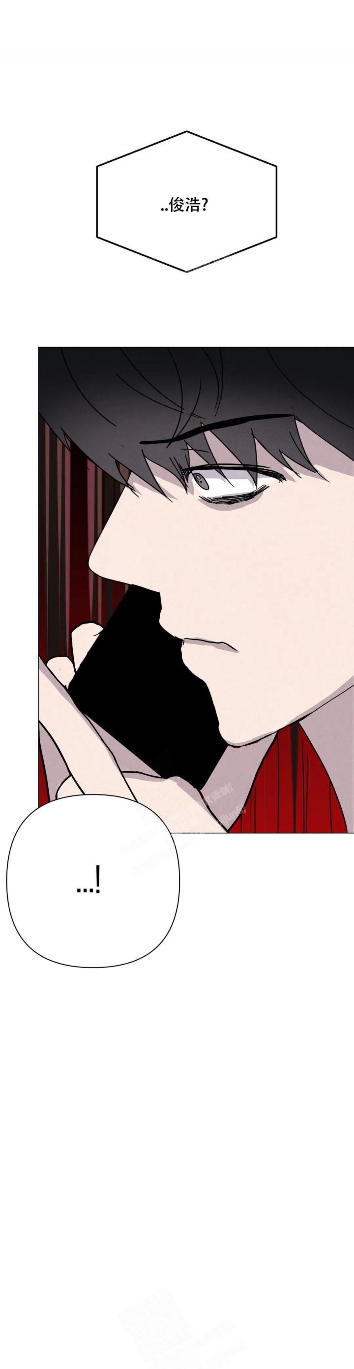 《刺身(第I II季)》第46话 第11页