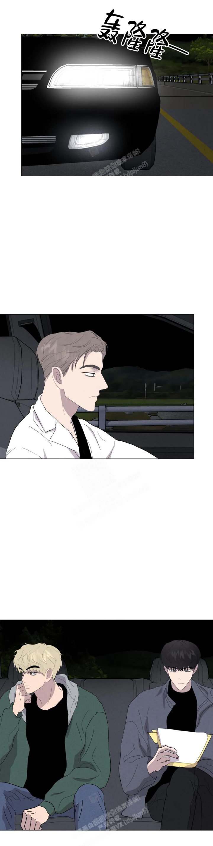 《刺身(第I II季)》第47话 第1页