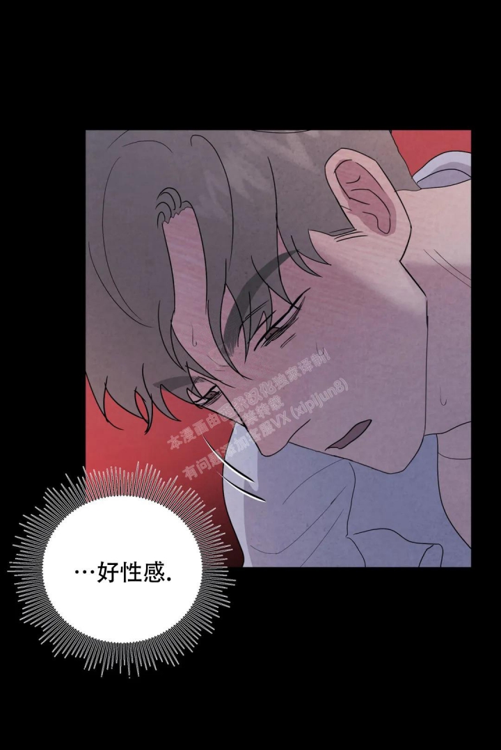 《刺身(第I II季)》第50话 第5页