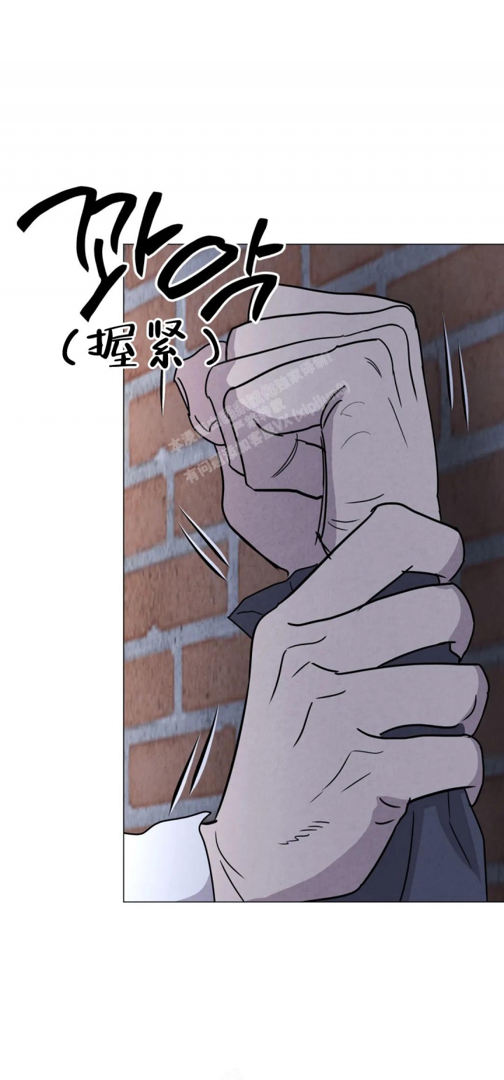 《刺身(第I II季)》第51话 第2页