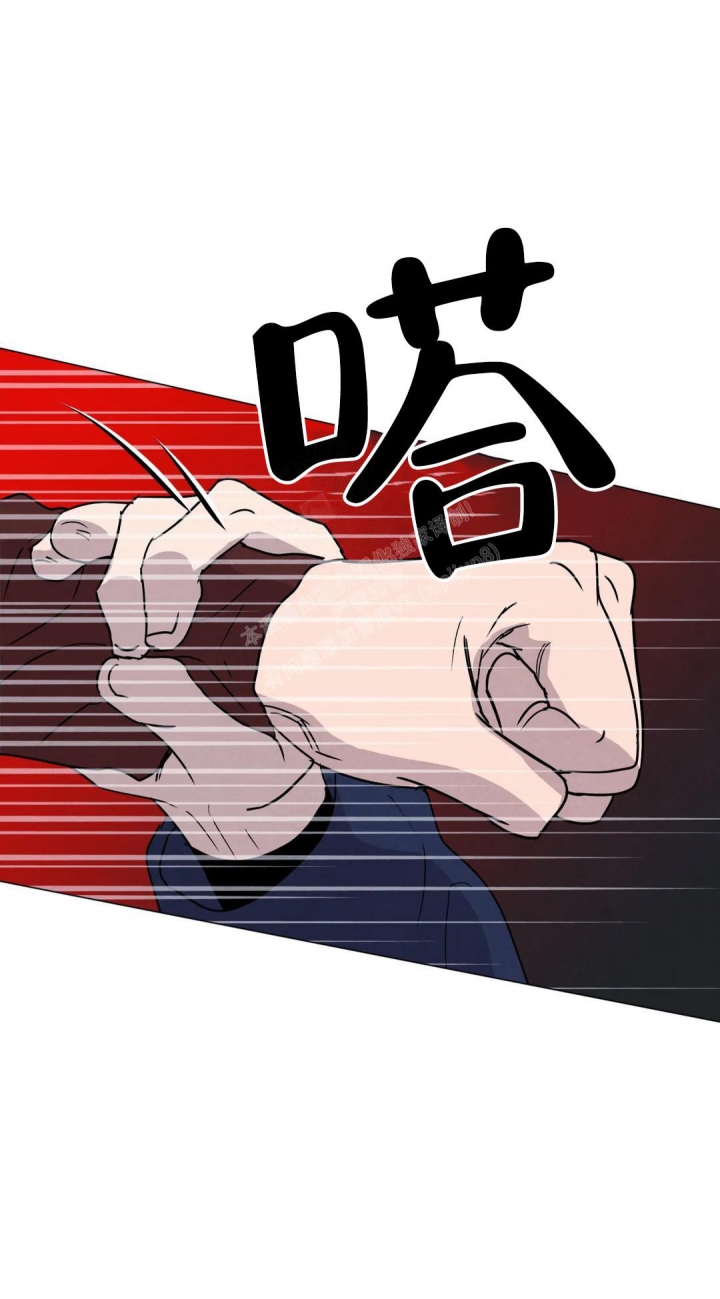 《刺身(第I II季)》第52话 第7页