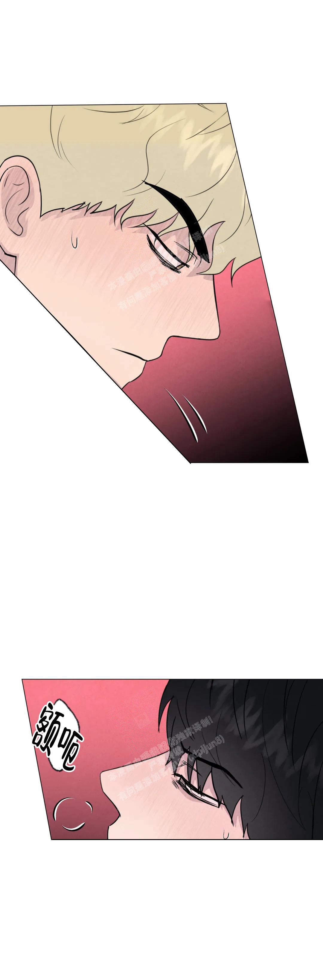 《刺身(第I II季)》第55话 第2页