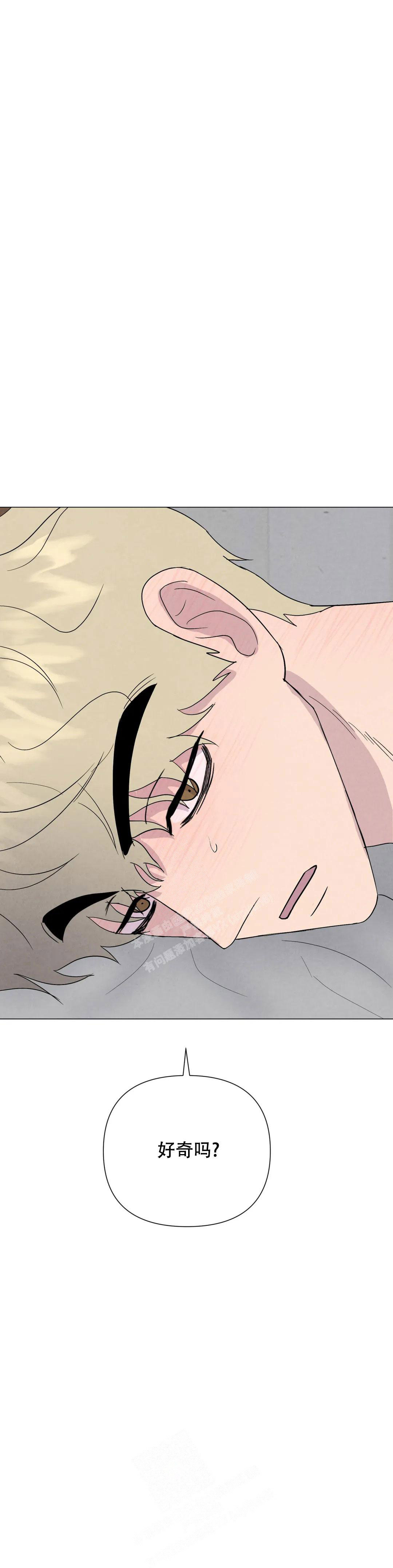 《刺身(第I II季)》第57话 第1页
