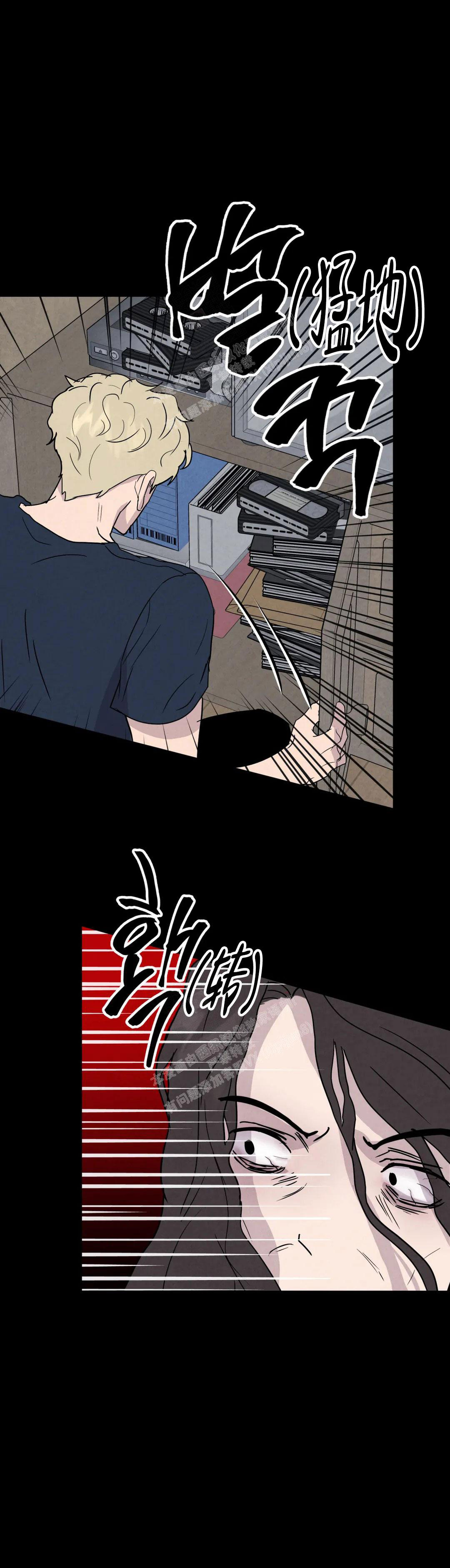《刺身(第I II季)》第59话 第10页
