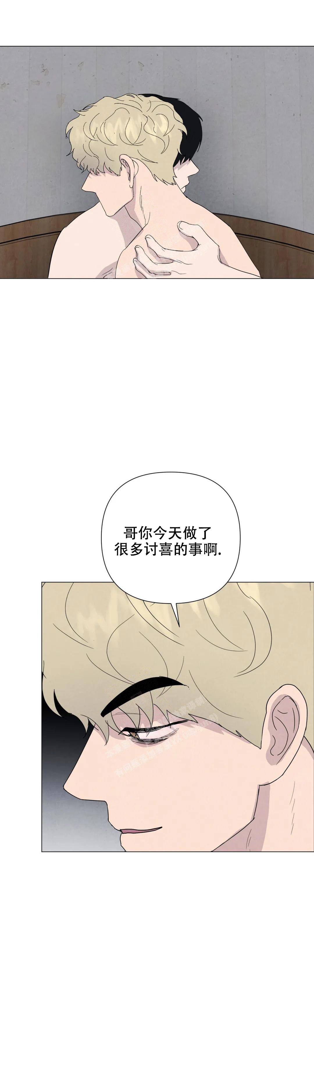 《刺身(第I II季)》第62话 第1页