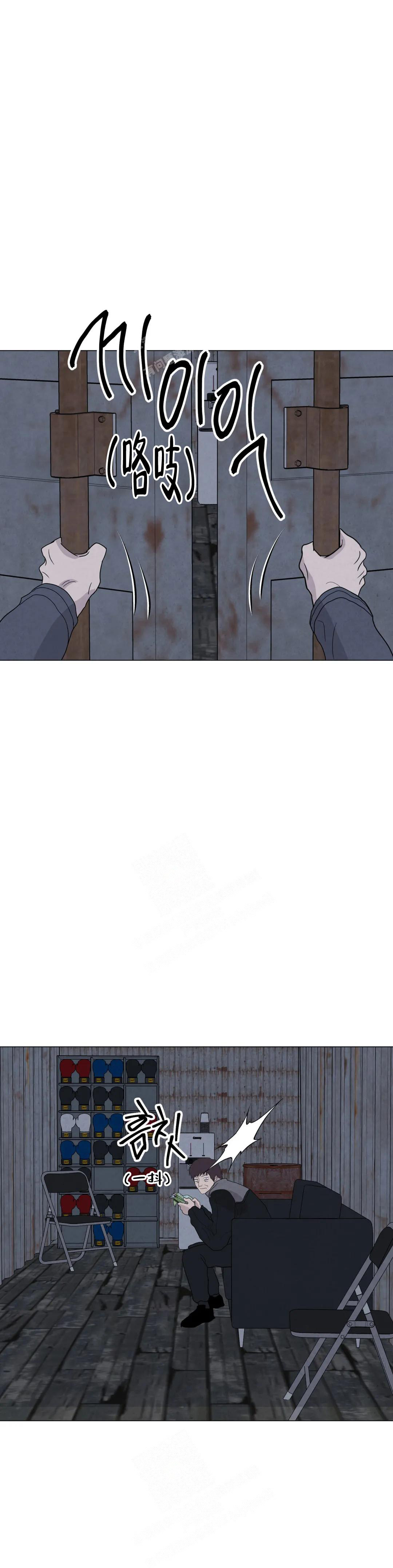 《刺身(第I II季)》第64话 第1页
