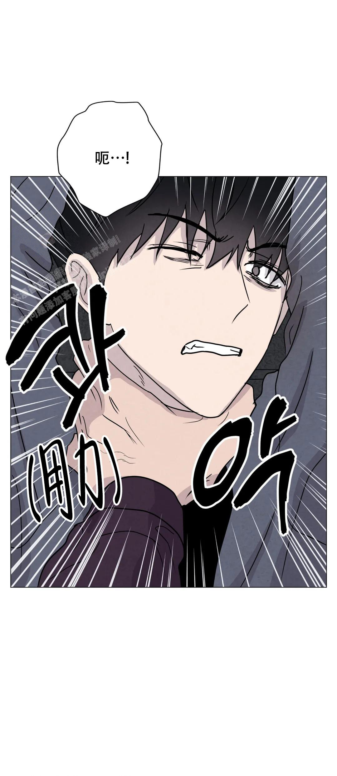 《刺身(第I II季)》第69话 第13页