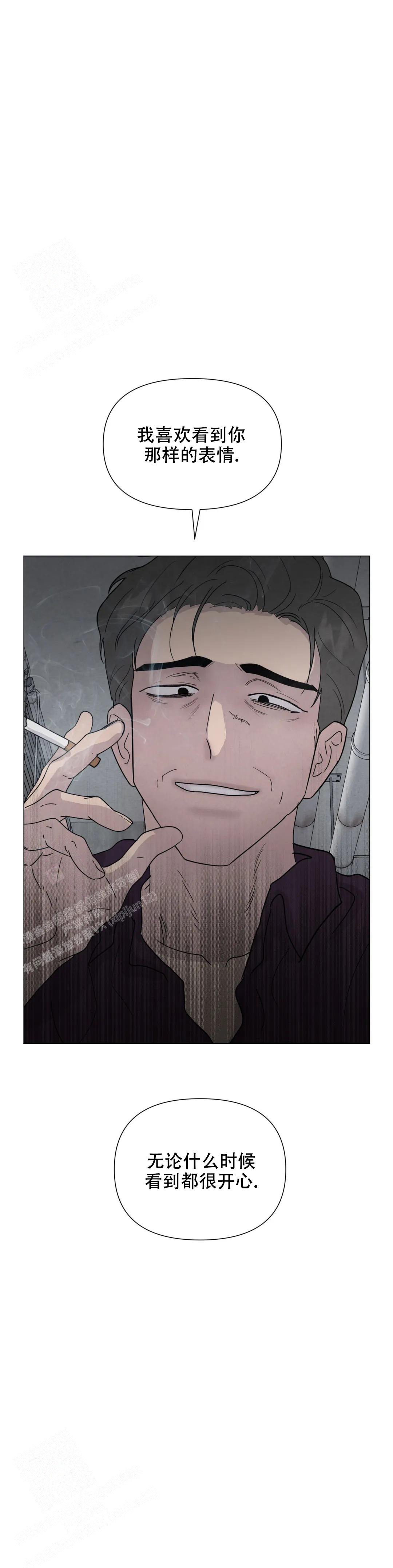 《刺身(第I II季)》第69话 第1页