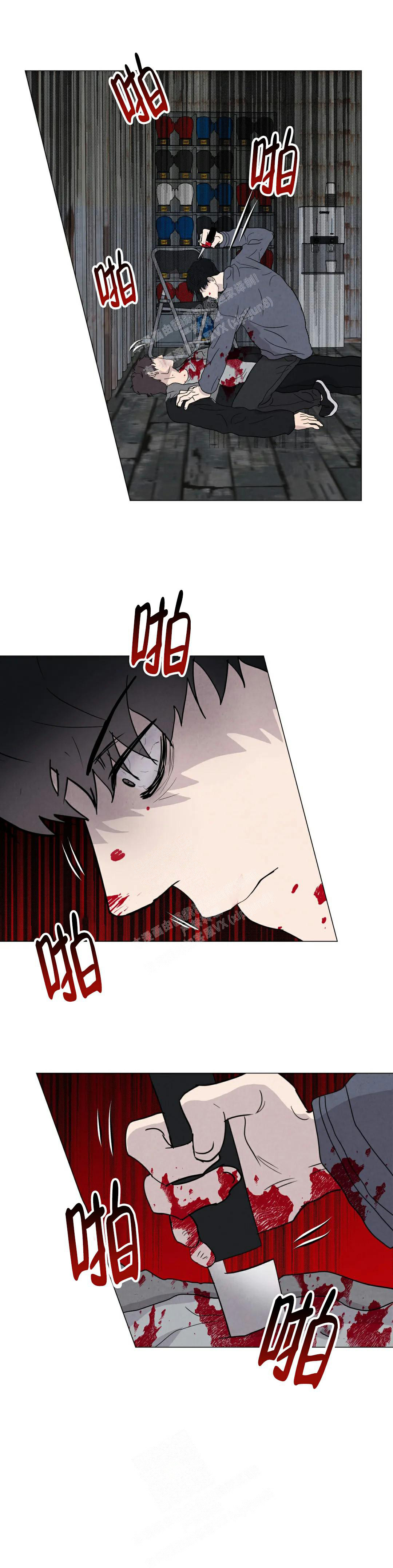 《刺身(第I II季)》第66话 第4页